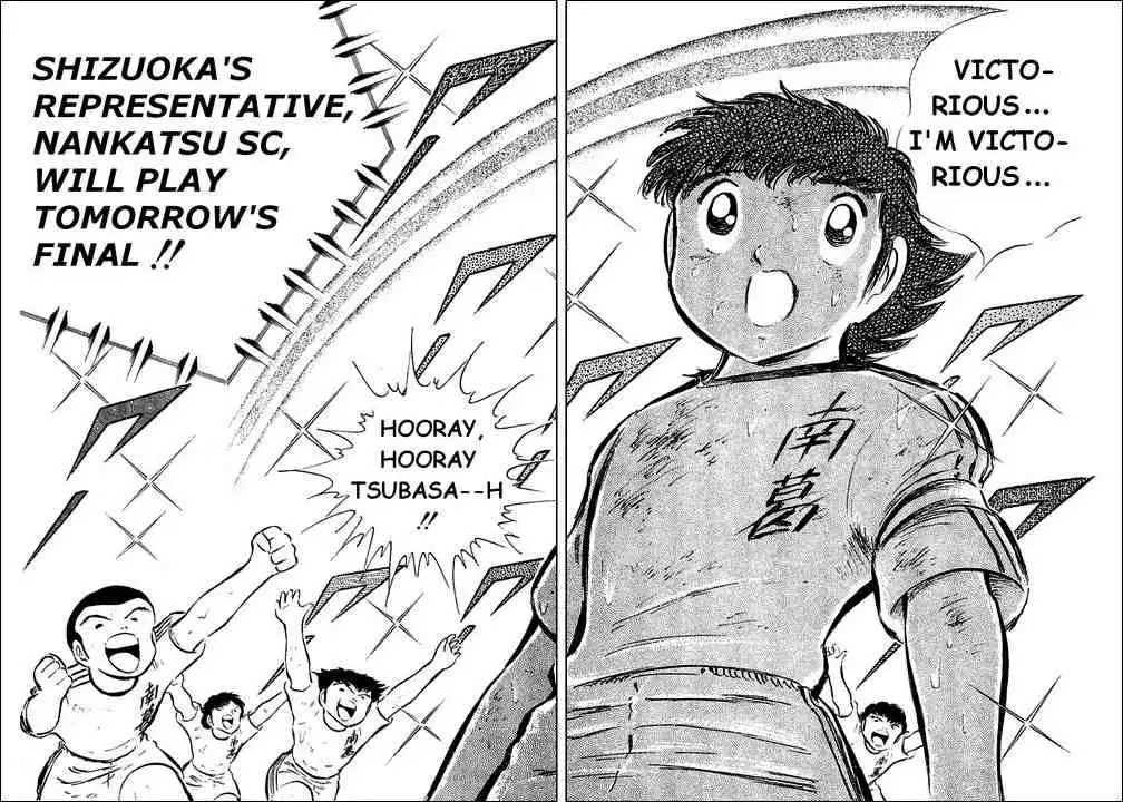 Captain Tsubasa Chapter 34 40